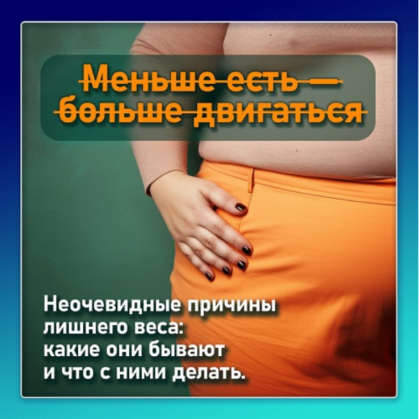 [Виктория Самира] [nativalife] Неочевидные причины_0.png